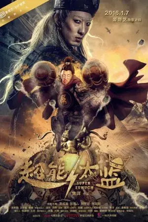 Thái Giám Siêu Năng Lực Thái Giám Siêu Năng Lực