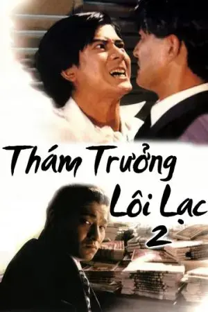 Thám Trưởng Lôi Lạc 2 Thám Trưởng Lôi Lạc 2