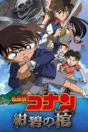 Thám Tử Lừng Danh Conan: Kho Báu Dưới Đáy Đại Dương Thám Tử Lừng Danh Conan: Kho Báu Dưới Đáy Đại Dương
