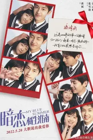 Thầm Yêu Quất Sinh Hoài Nam (Bản Điện Ảnh) Thầm Yêu Quất Sinh Hoài Nam (Bản Điện Ảnh)