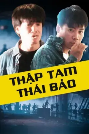 Thập Tam Thái Bảo Thập Tam Thái Bảo