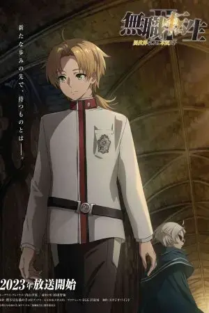 Thất nghiệp chuyển sinh: Sang thế giới khác tôi sẽ nghiêm túc - mùa 2 Thất nghiệp chuyển sinh: Sang thế giới khác tôi sẽ nghiêm túc - mùa 2