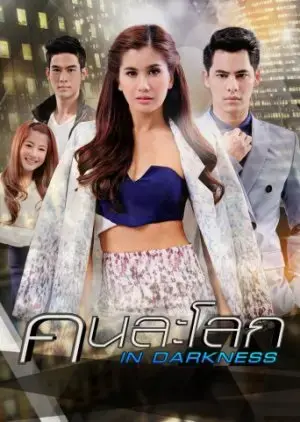 Thế Giới Ngầm Thế Giới Ngầm