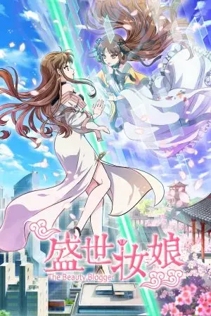 Thịnh Thế Trang Nương Thịnh Thế Trang Nương