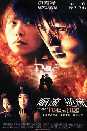 Song Long Qua Giang Song Long Qua Giang