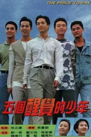 Thức Tỉnh Phải Lúc Thức Tỉnh Phải Lúc