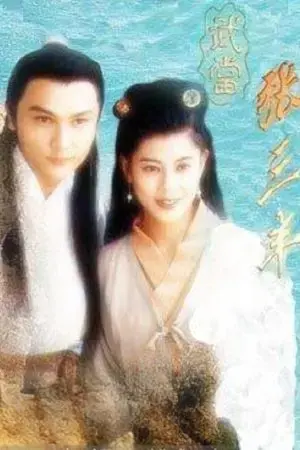 Tiểu Lý Phi Đao Tiểu Lý Phi Đao