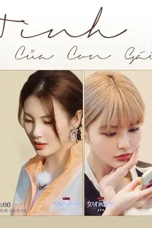 Tình Yêu Của Con Gái SS4 Tình Yêu Của Con Gái SS4