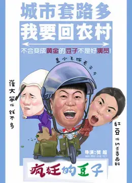 Trở lại là chính mình Trở lại là chính mình