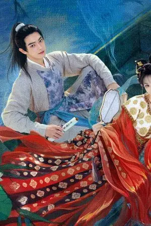 Tử Dạ Quy Tử Dạ Quy