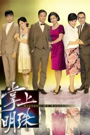 Tỳ Vết Của Ngọc Tỳ Vết Của Ngọc