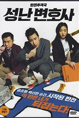 Xác Chết Bí Ẩn Xác Chết Bí Ẩn