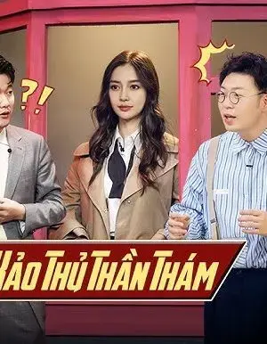 Xảo Thủ Thần Thám Xảo Thủ Thần Thám